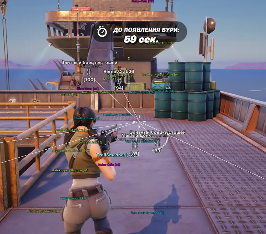 Fortnite cheats loot ESP showing weapon names and distances